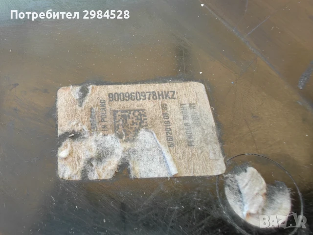 Стоп за Audi Q2  Full LED / Ауди Кю 2 ЛЕД, снимка 8 - Части - 51000742