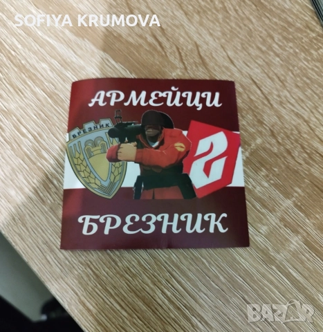 СТИКЕРИ ЦСКА 