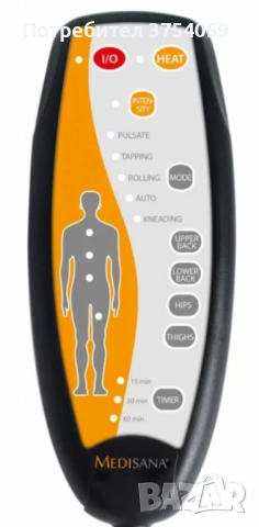Масажираща седалка за гръб Medisana - Germany, снимка 13 - Масажори - 52348377