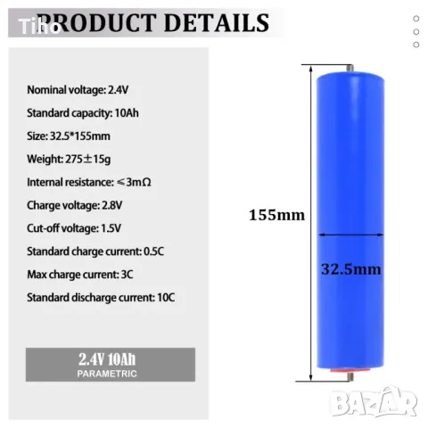 Литиеви акумулатори , снимка 8 - Други - 50322457