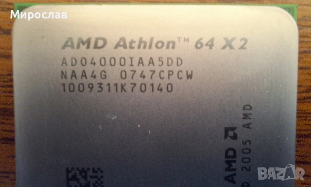 Продавам процесор за компютър AMD Athlon 64x2, снимка 5 - Процесори - 52965172
