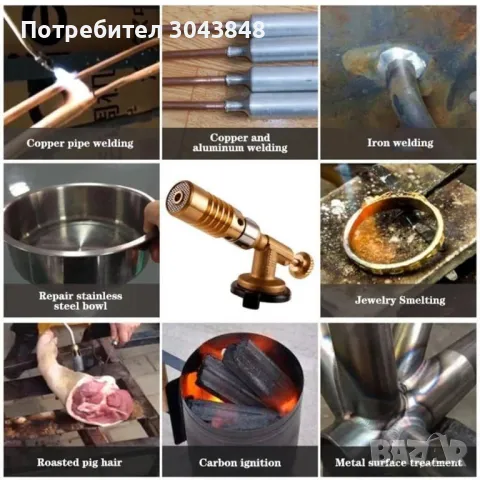 Преносима високотемпературна заваръчна газова горелка за Запояване за дома и кухнята нови налични, снимка 2 - Поялници и запояване - 49394199