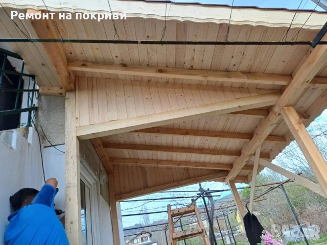 Ремонт на Свички Видове Покриви , снимка 5 - Ремонти на покриви - 52983554