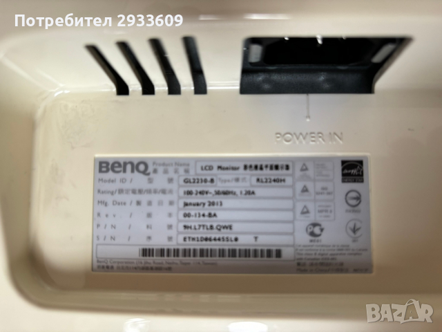 22” LCD монитор BenQ