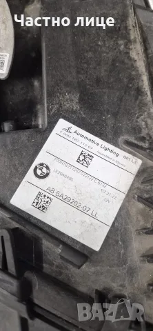 Оригинални BMW X3 G01 X4 G02 LED фарове, снимка 11 - Части - 56092147