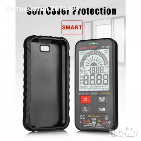 HT112B мултицет за измерване на напрежение, ток и съпротивление, снимка 8 - Други инструменти - 35833085