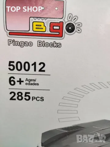 Лего кола за сглобяване 285 части, снимка 5 - Конструктори - 48818895