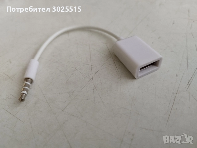 Радио RCD310 Passat B7, букса, USB, Трансмитер, AUX кабел , снимка 8 - Радиокасетофони, транзистори - 52582960