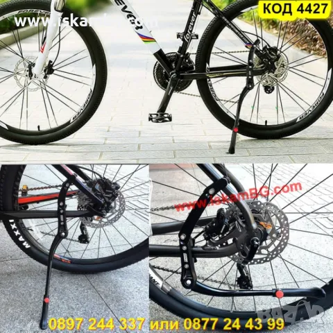 Степенка за велосипед с двуточково захващане от 24 до 29 цола - КОД 4427, снимка 7 - Аксесоари за велосипеди - 50292326