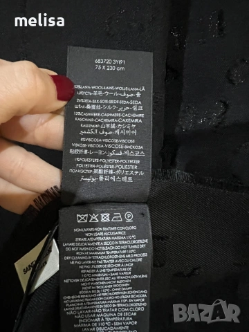 Yves Saint Laurent   Шал  Фина вълна,кашмир , снимка 5 - Шалове - 53392451