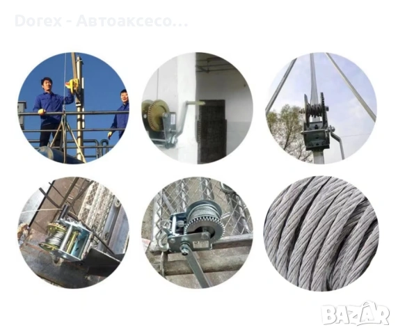 Ръчна лебедка със стоманено въже и автоматична спирачка - 1365 кг, 10 метра, снимка 4 - Аксесоари и консумативи - 53858037