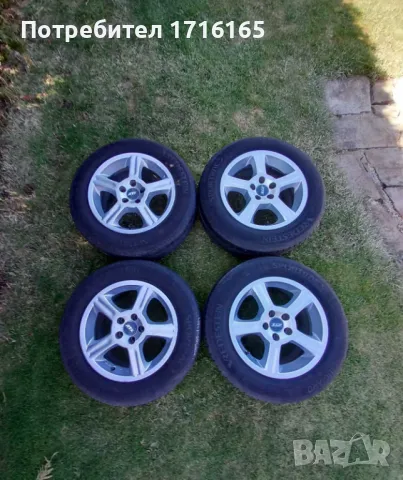 ATS Алуминиеви джанти с гуми 