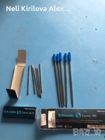 3. Стоки останали от затворена книжарница