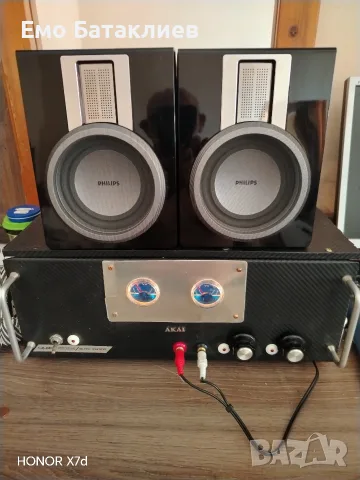 Tohkolohi Philips Ot sistema Novi. 