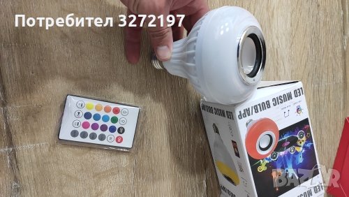 LED музикална Bluetooth крушка - LED MUSIC BULB, снимка 16 - Други - 41532628