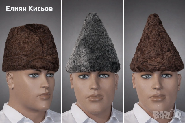 Калпаци от естествена кожа 