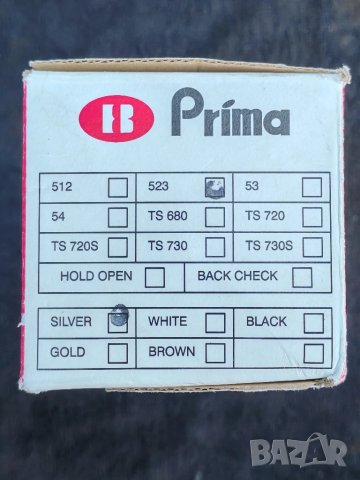 Автомат за затваряне на врата PRIMA. , снимка 6 - Входни врати - 50862995