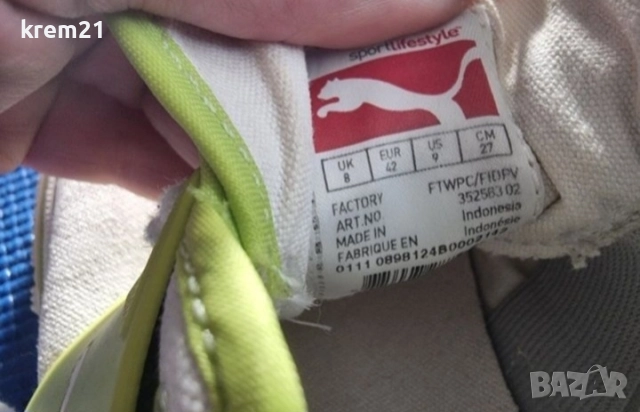 Puma мъжки кецове номер 42, снимка 7 - Маратонки - 52252328