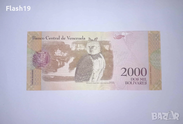 Венецуела 2000 боливара 2016 UNC, снимка 2 - Нумизматика и бонистика - 52087494
