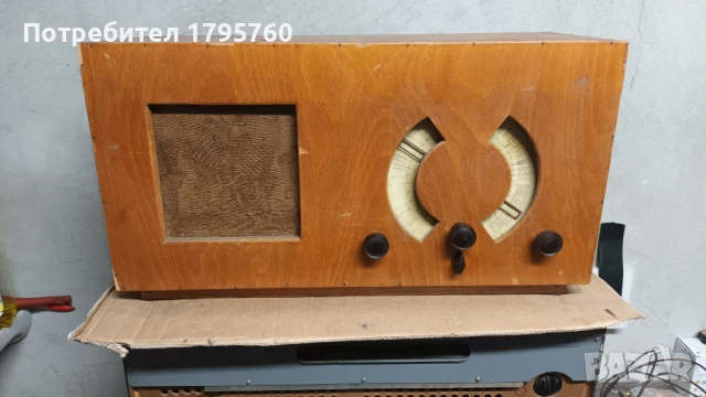 Старо радио Mende