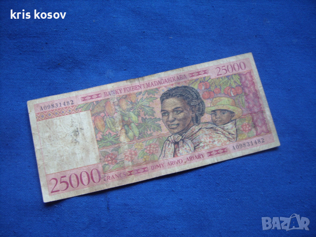 Мадагаскар  25 000 франка 1998 г, снимка 1 - Нумизматика и бонистика - 36366739