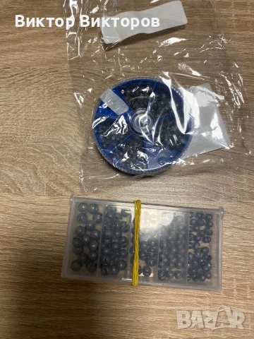 Риболовни принадлежности