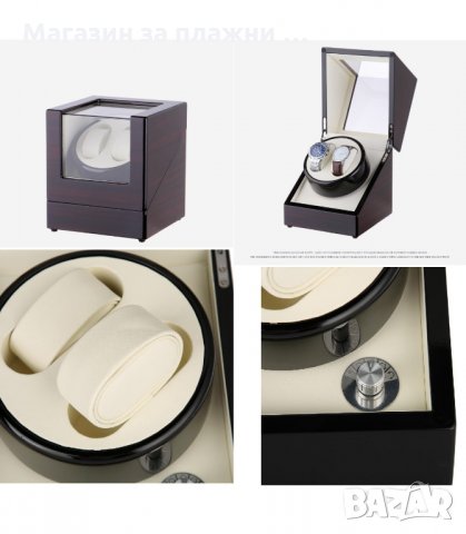КУТИЯ ЗА НАВИВАНЕ НА АВТОМАТИЧНИ ЧАСОВНИЦИ, ЗА ДВА ЧАСОВНИКА - код  2+0, снимка 4 - Други - 34193145
