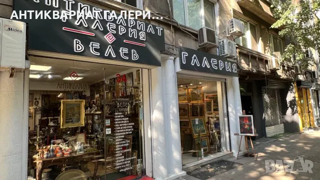 ГАЛЕРИЯ ВЕЛЕВ ОЦЕНЯВА И  ИЗКУПУВА СТАРИ БЪЛГАРСКИ КАРТИНИ - масло , акварел и др., снимка 3 - Картини - 9794705