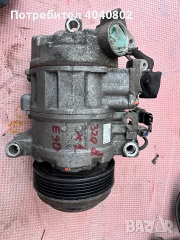 Компресор климатик БМВ E90/X1 и др.