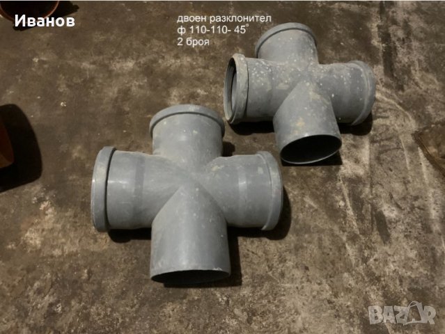 ФИТИНГИ ЧАСТИ ПВЦ КАНАЛИЗАЦИЯ, снимка 10 - ВИК - 44383896