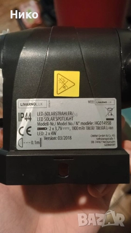 Лампа със сензор и соларен панел, снимка 3 - Соларни лампи - 52315202