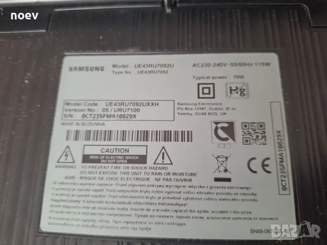 Main Board BN41-02703A BN94-14180E от Samsung UE43RU7092U, снимка 5 - Части и Платки - 47744375