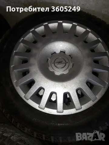 гуми с джанти