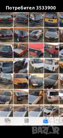 Opel vectra B за части !!! 3 броя !!! , снимка 9 - Автомобили и джипове - 51727480