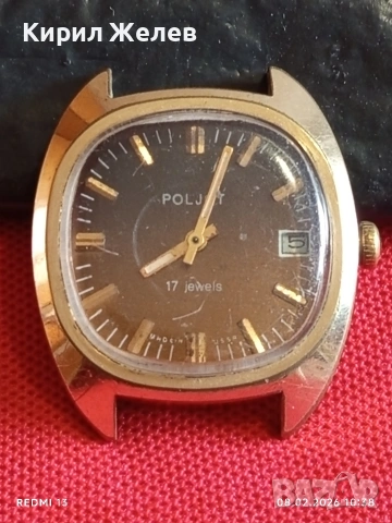 Стар механичен часовник ПОЛЕТ СССР позлатен Au10 много красив стилен 41022, снимка 5 - Антикварни и старинни предмети - 53399486