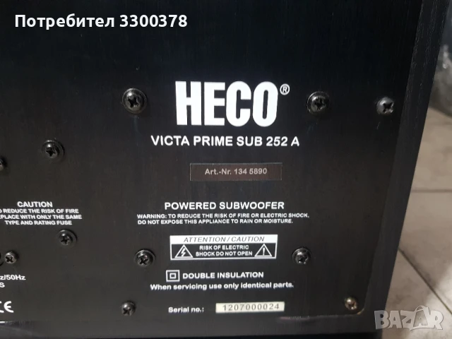 активен буфер heco victa prime sub 252a, снимка 6 - Тонколони - 50603214