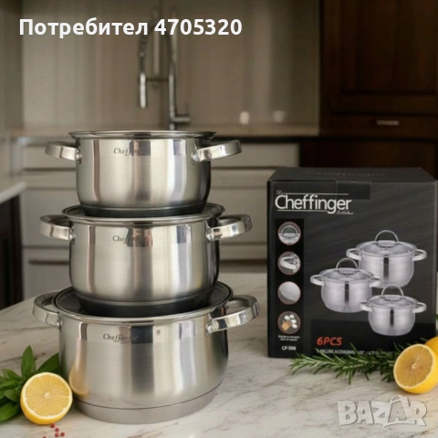 Cheffinger - комплект тенджери от неръждаема стомана – здравина, стил и готвене без компромис, снимка 2 - Съдове за готвене - 53126788