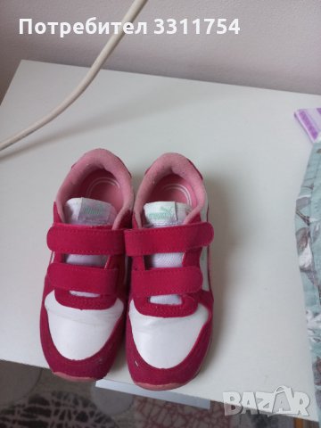 Детски маратонки PUMA