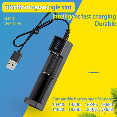 Usb интелигентно зарядно устройство за батерия Li-Ion 18650 с индикатор, снимка 3 - Захранвания и кутии - 40304833