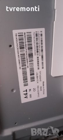 лед диоди от дисплей TPT430H3-QUBH10.K REV.SD9P0C от телевизор PHILIPS модел 43PUS6814/12
