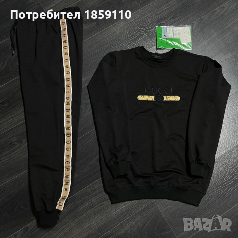 мъжки комплект 