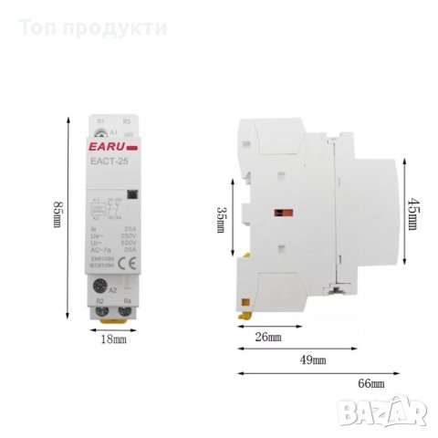 Контактори, контактен блог, реле, снимка 3 - Друга електроника - 33855285