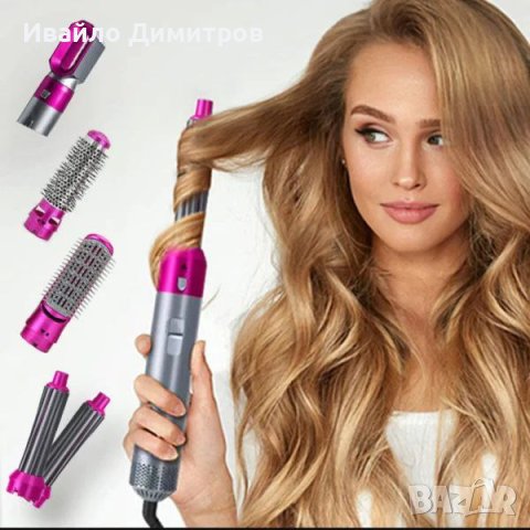 Мултифункционален комплект за сушене и оформяне на коса Dryson Professional 5 в 1, снимка 1
