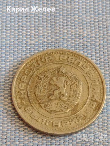 Лот монети 6 броя България от соца стари редки за КОЛЕКЦИЯ ДЕКОРАЦИЯ 39528, снимка 3 - Нумизматика и бонистика - 44431864