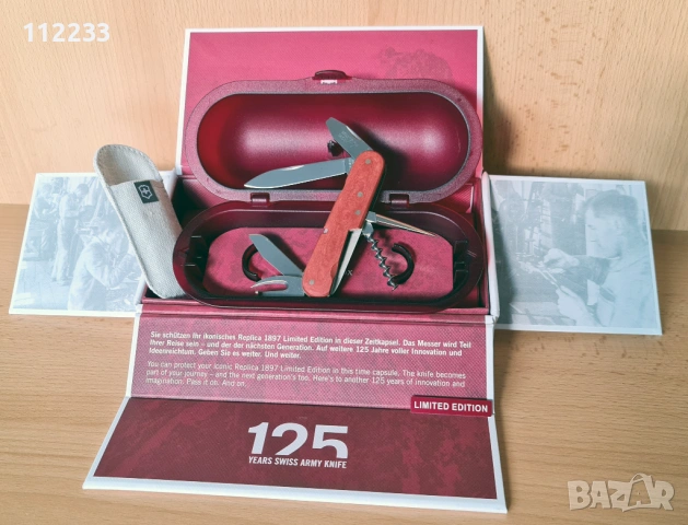 Victorinox Replica 1897 Limited Edition (2022), снимка 2 - Ножове - 53525812