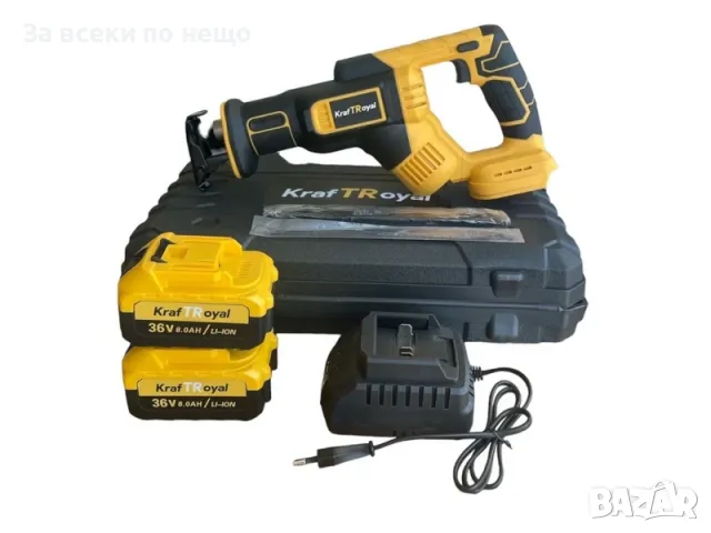 Акумулаторен саблен трион KraftRoyal 36v с 2 батерии 8ah. , зарядно и куфар, снимка 2 - Други инструменти - 49248219