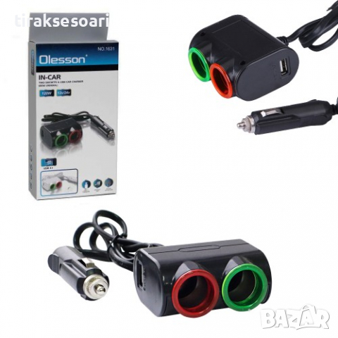 Разклонител за запалка 2 гнезда, 1 USB 12-24 Volt