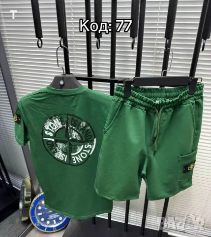 Мъжки комплекти STONE ISLAND, снимка 1