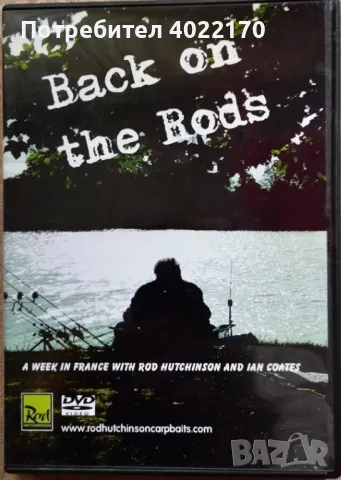 DVD филми за риболов, внос от Англия, снимка 5 - Такъми - 48702366