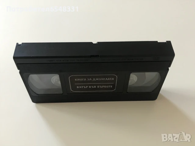 Видеокасета Маугли & Вятър във Върбите , снимка 7 - Анимации - 51101247